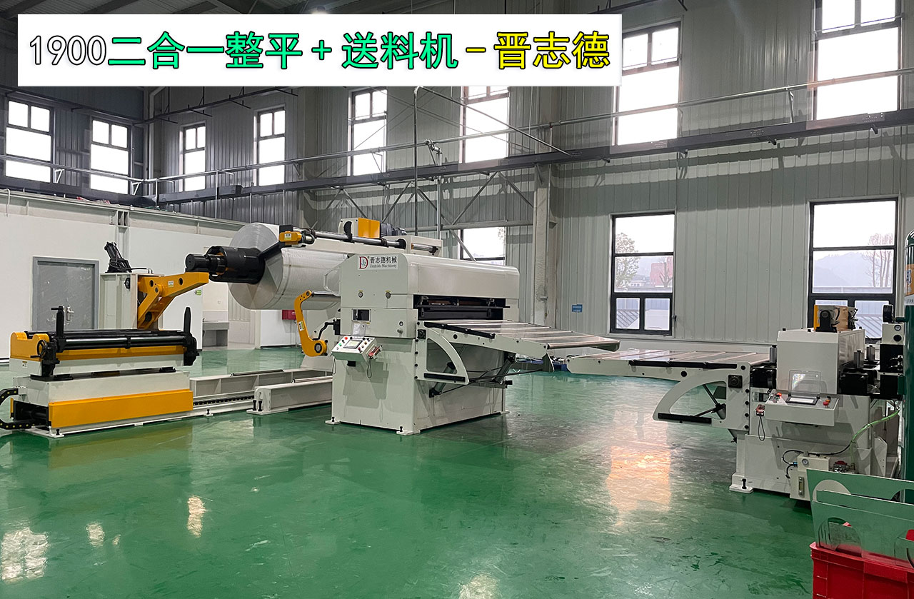 1200噸沖床自動(dòng)化設(shè)備 1200噸沖床自動(dòng)化設(shè)備