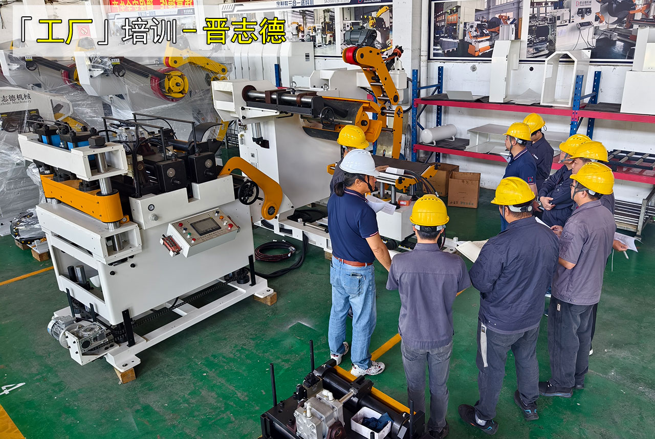 送料機安裝培訓 送料機安裝培訓