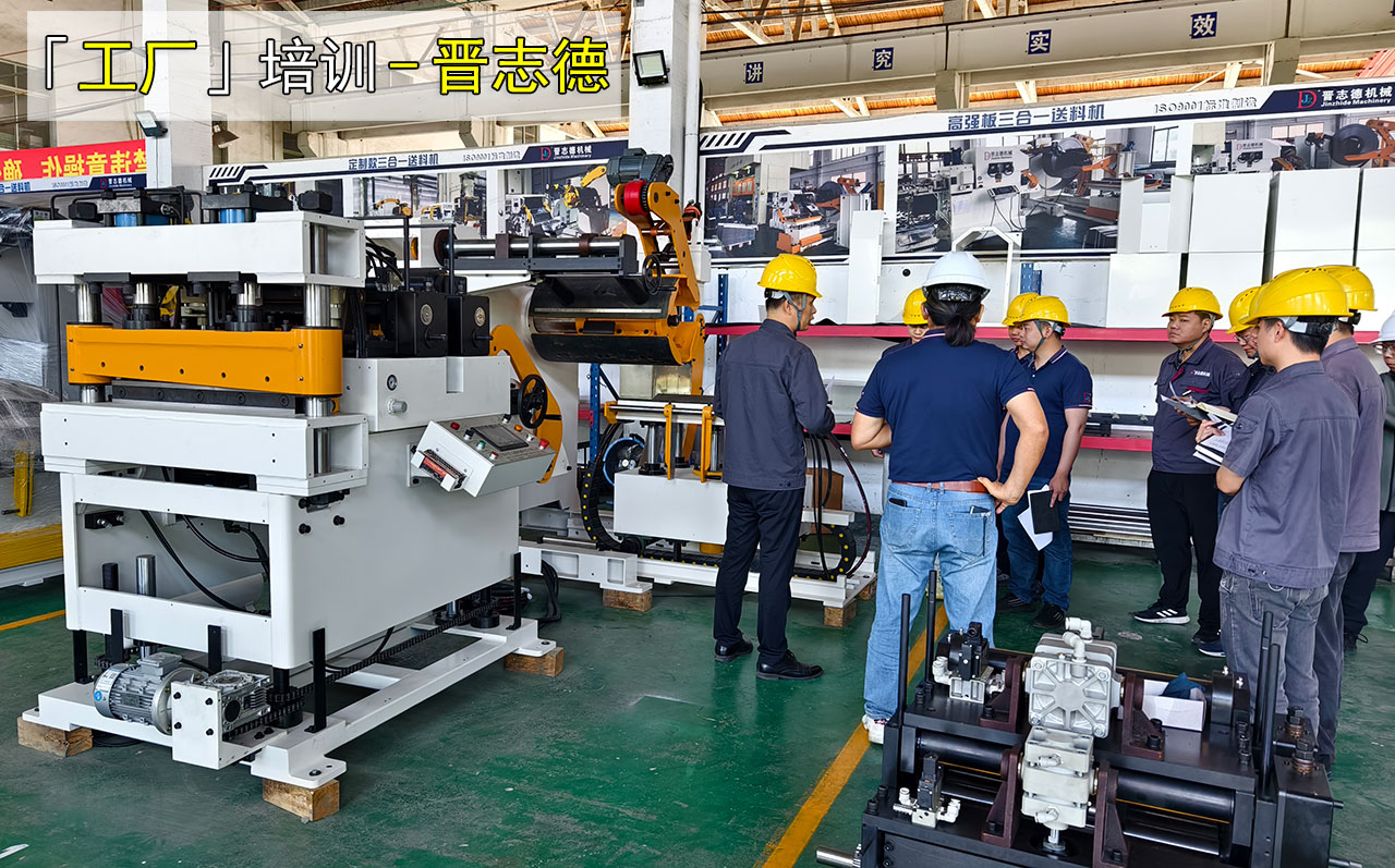 三合一送料機調試講解 三合一送料機調試講解