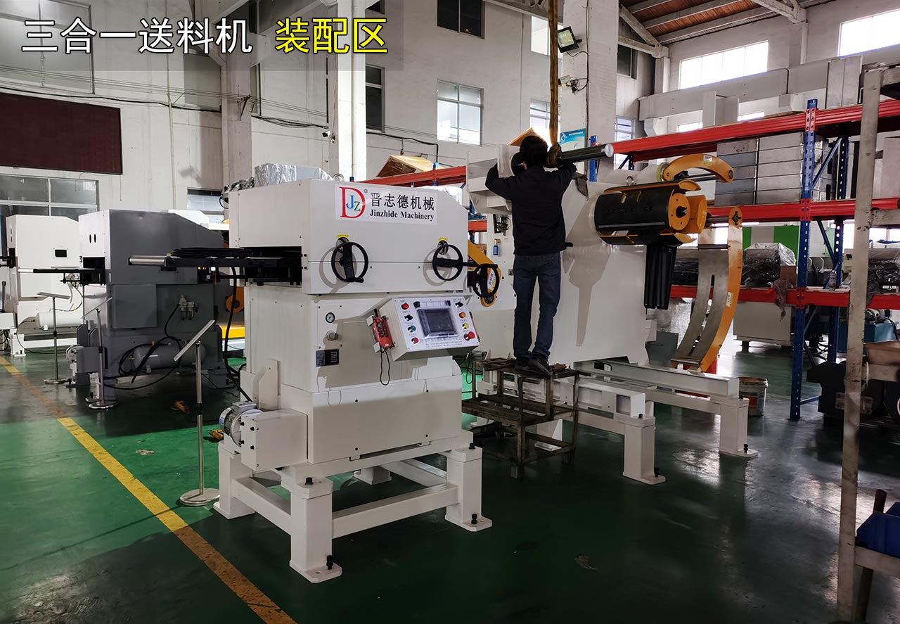 三合一送料機廠家招聘 三合一送料機廠家招聘