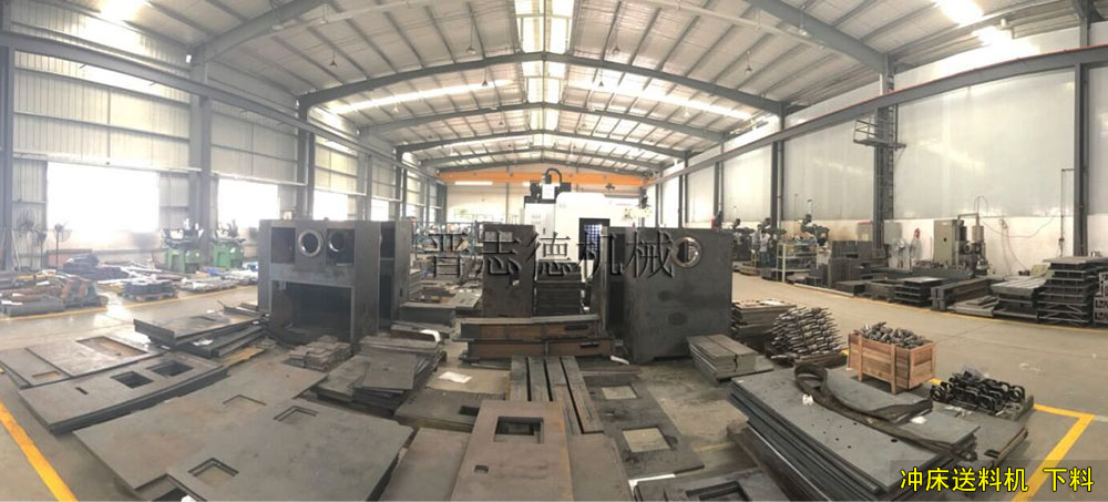 沖床送料機設備下料 沖床送料機設備下料