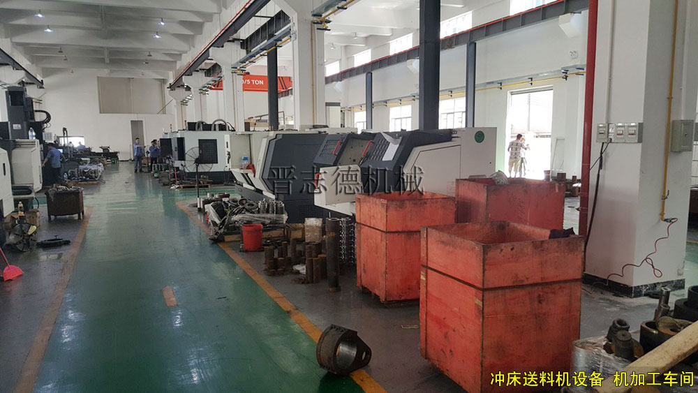 沖床送料機設備機加工 沖床送料機設備機加工