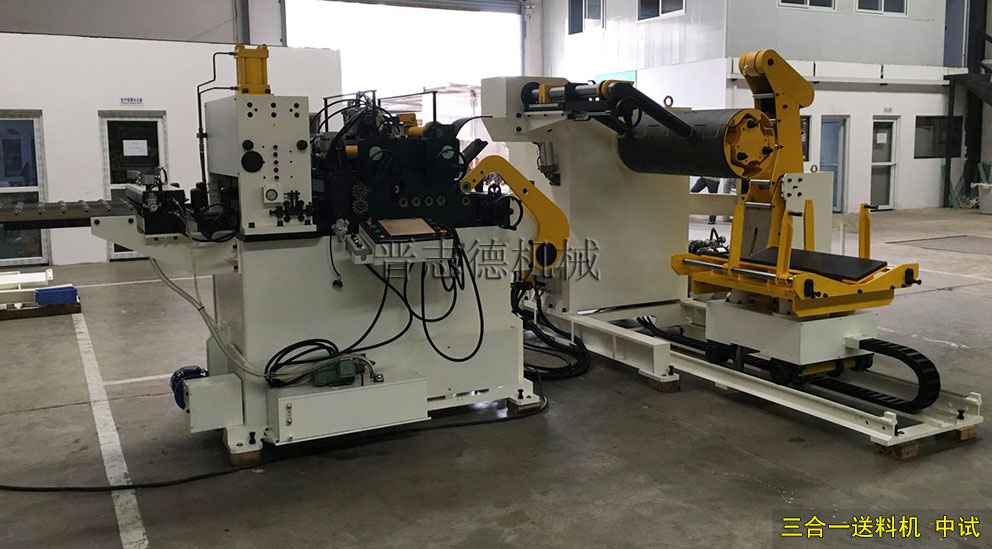 沖床送料機設備中試,三合一送料機中試 沖床送料機設備中試,三合一送料機中試