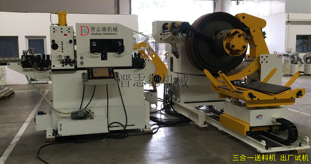 沖床送料機設備出廠試機,三合一送料機出廠試機 沖床送料機設備出廠試機,三合一送料機出廠試機