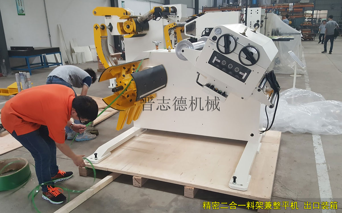 精密二合一料架兼整平機出口,精密二合一料架兼整平機裝箱 精密二合一料架兼整平機出口,精密二合一料架兼整平機裝箱