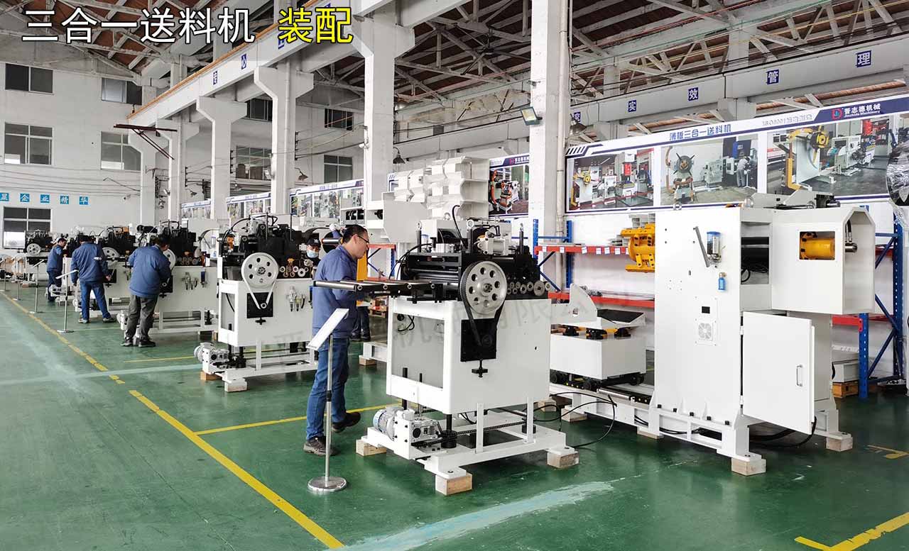 三合一送料機裝配 三合一送料機裝配