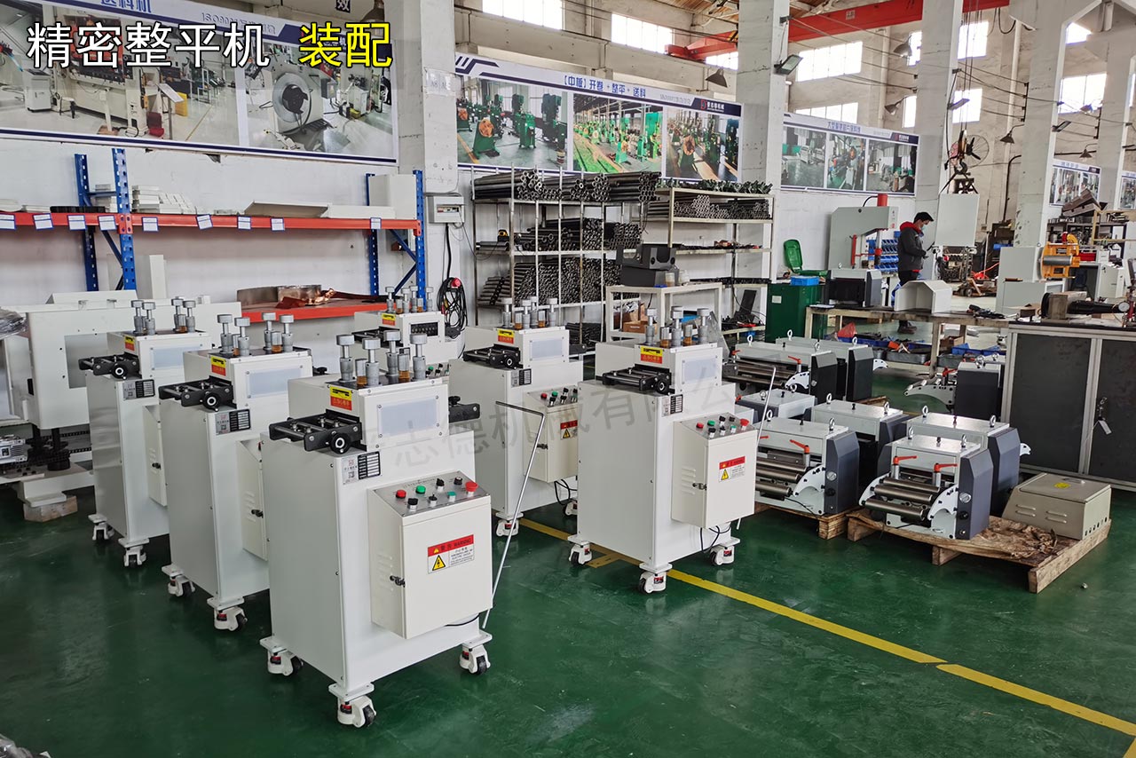 精密整平機裝配 精密整平機裝配