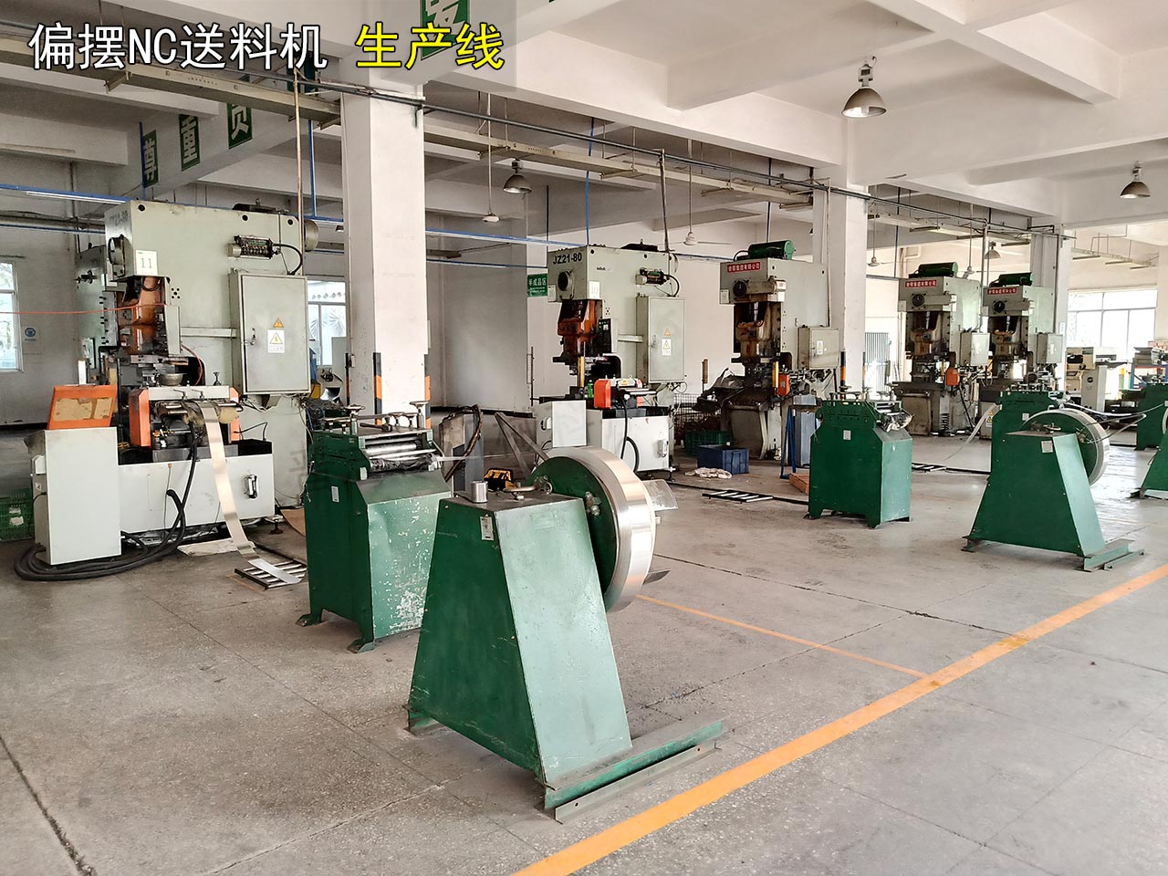 重慶沖床送料機(jī)工廠