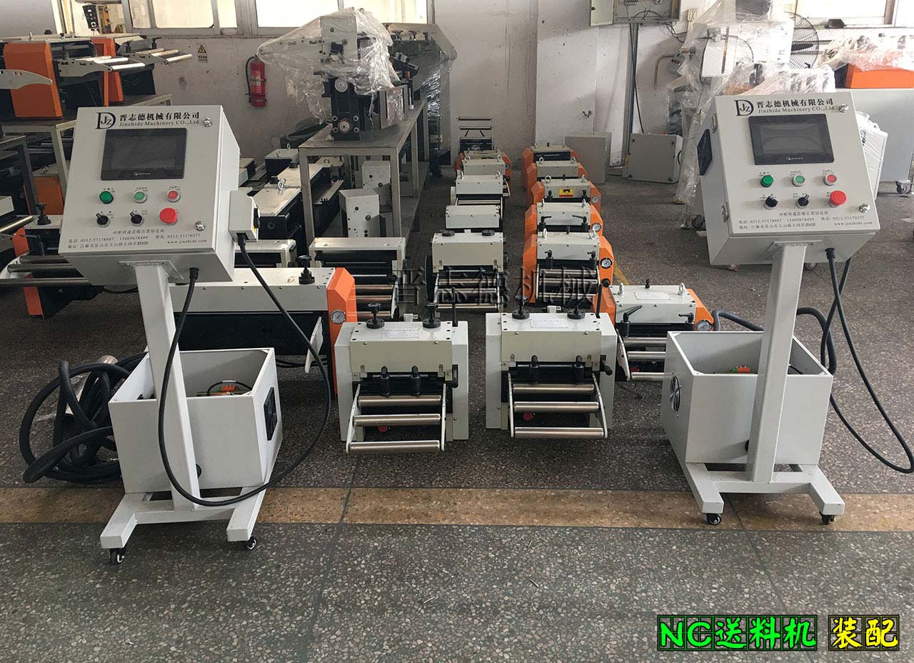 NC伺服送料機裝配,NC伺服送料機生產 NC伺服送料機裝配,NC伺服送料機生產