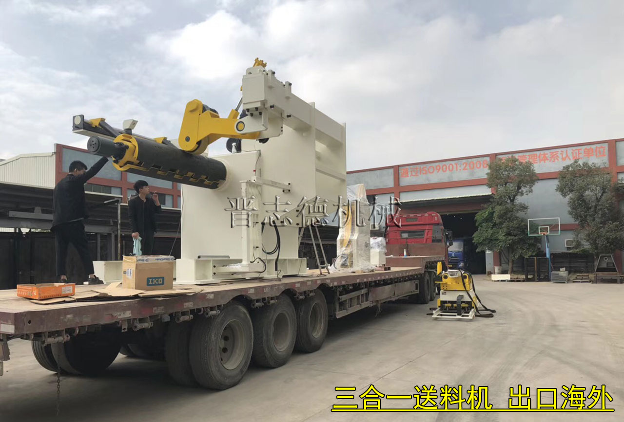 送料機出口裝車,沖床送料機裝箱出口 送料機出口裝車,沖床送料機裝箱出口