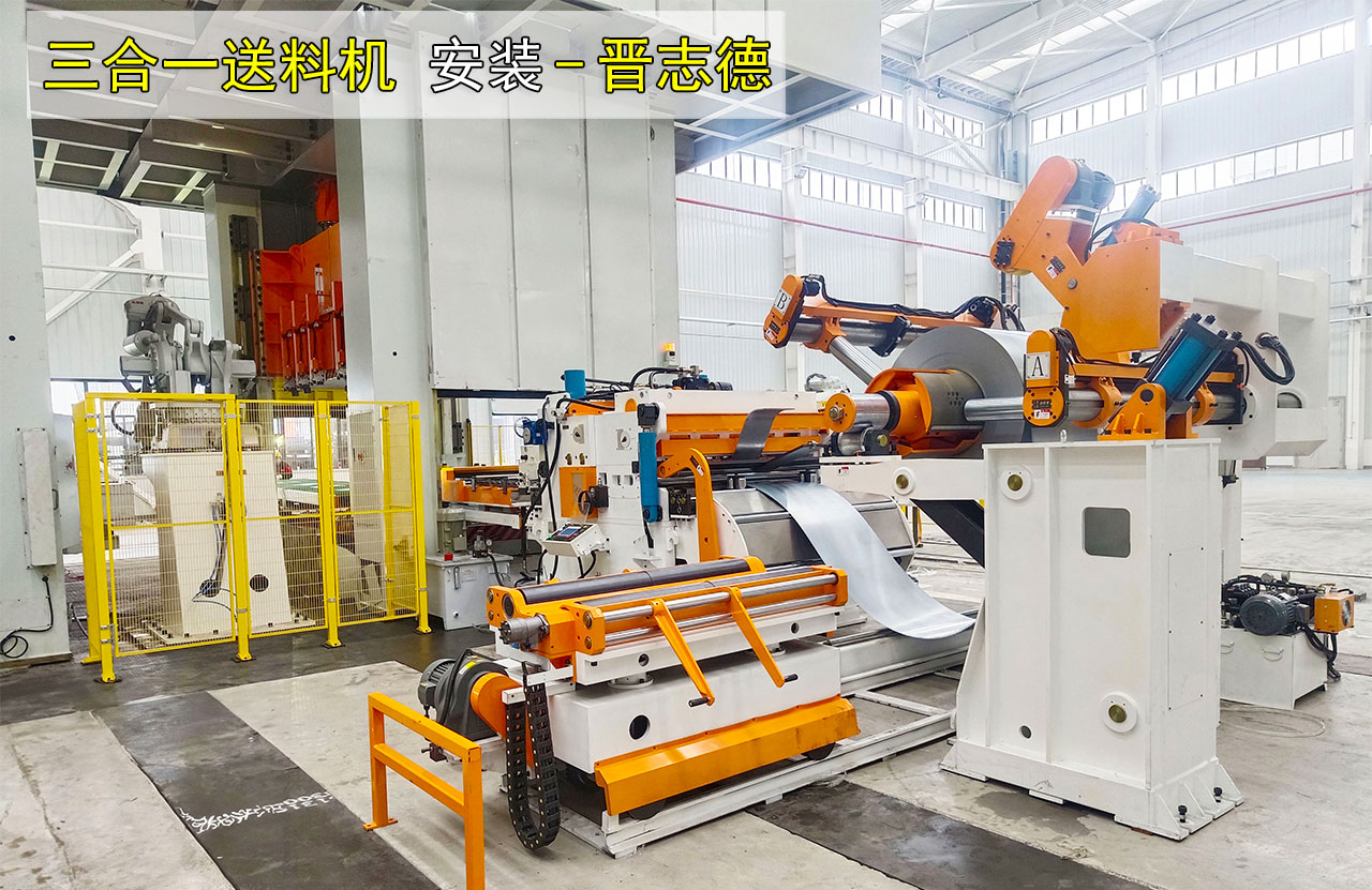 德國送料機(jī)