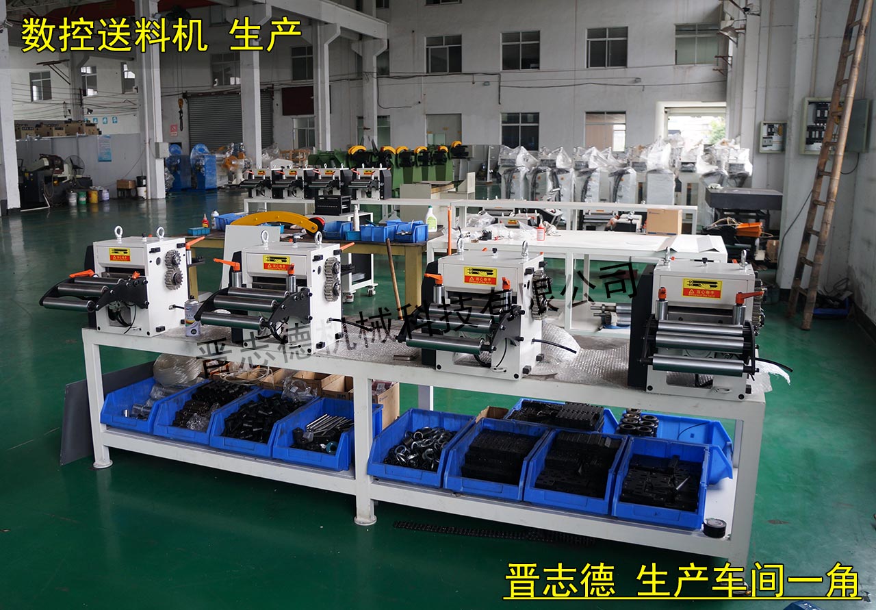 德國送料機(jī),德國沖床送料機(jī)