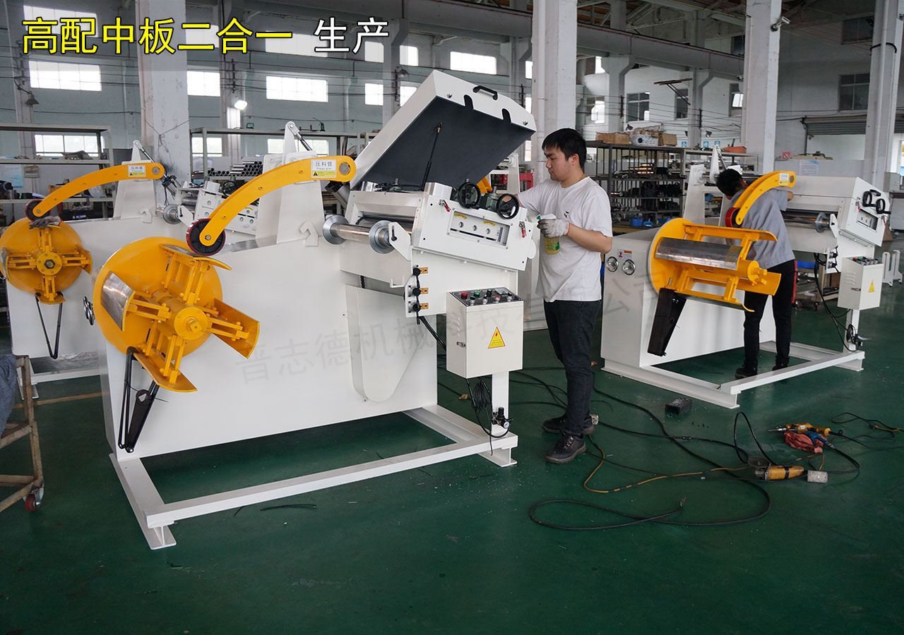 精密二合一料架兼整平機生產(chǎn)