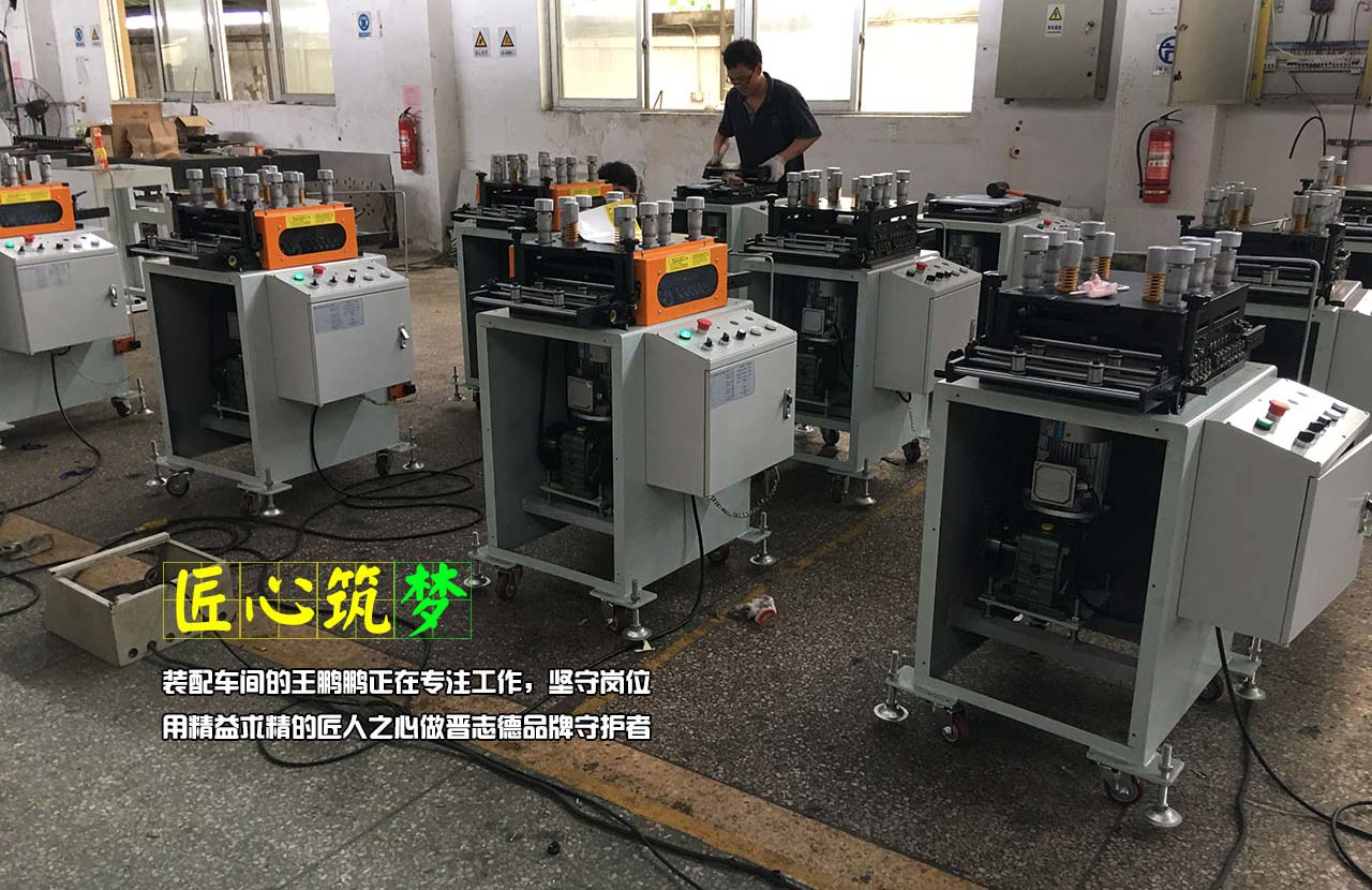 送料機設(shè)備裝配