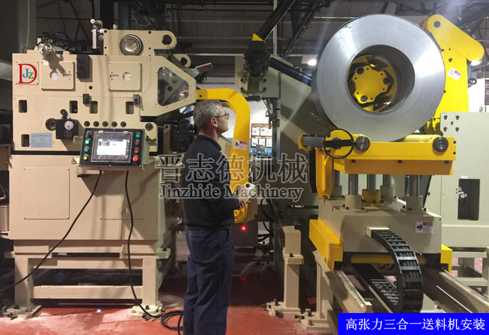 高張力三合一送料機安裝 高張力三合一送料機安裝