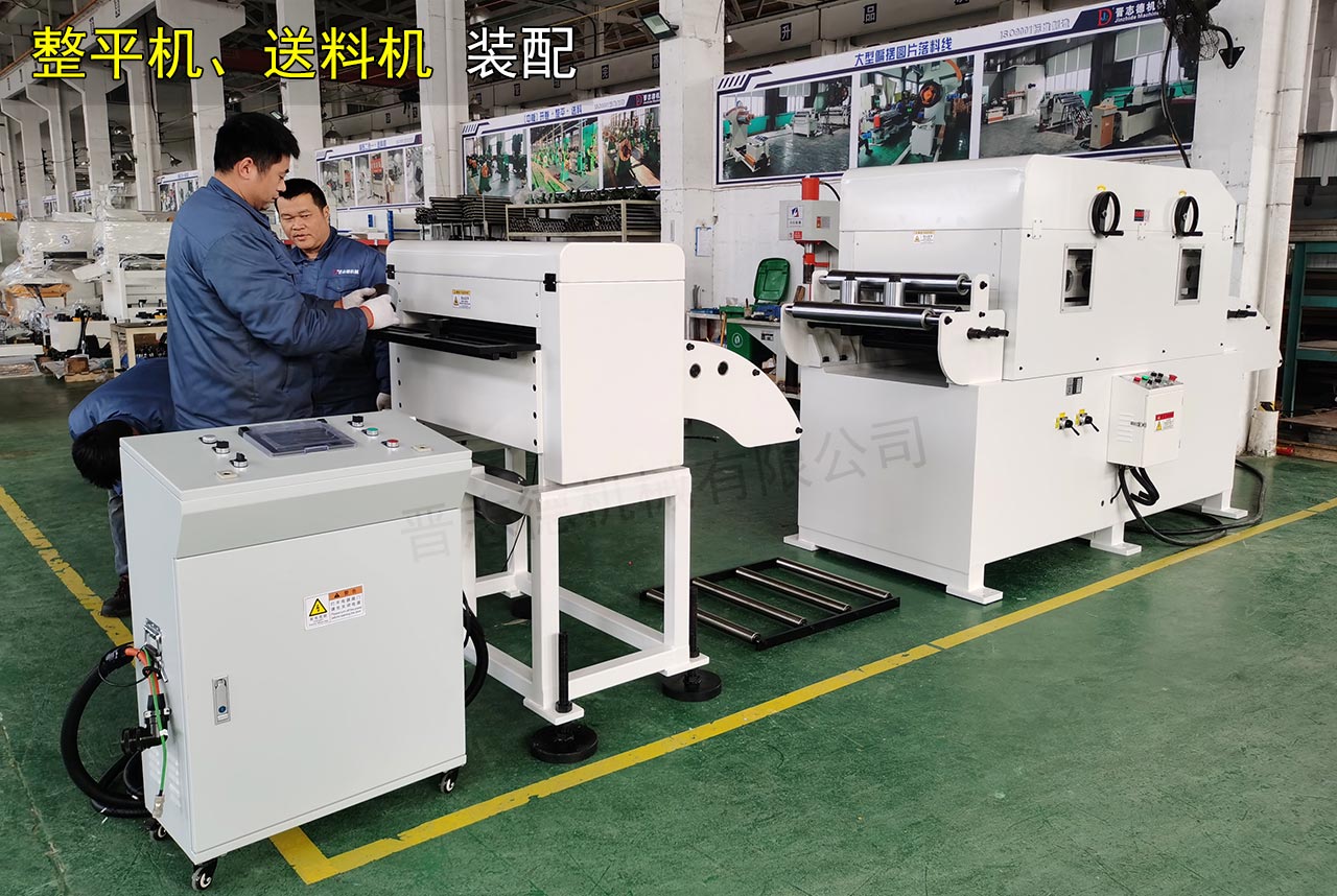 整平送料機(jī)6S檢查