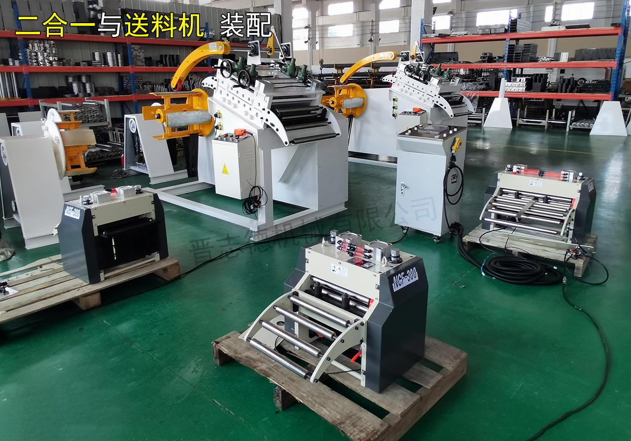 二合一送料機(jī)裝配車間檢查