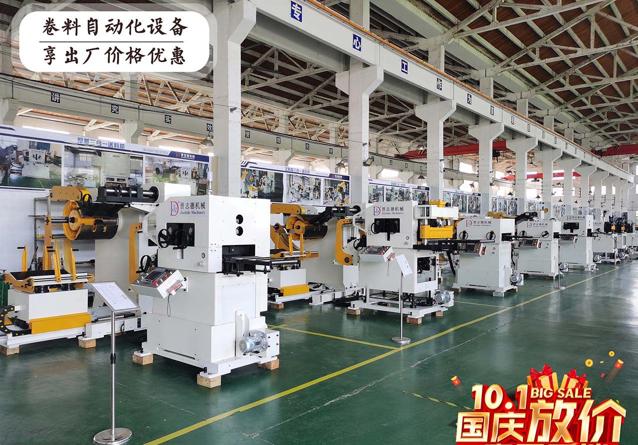 中板三合一送料機裝配 中板三合一送料機裝配