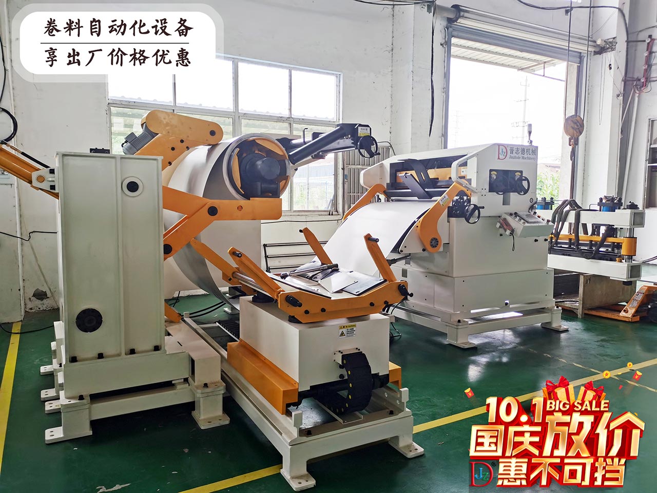 江蘇三合一送料機工廠 江蘇三合一送料機工廠