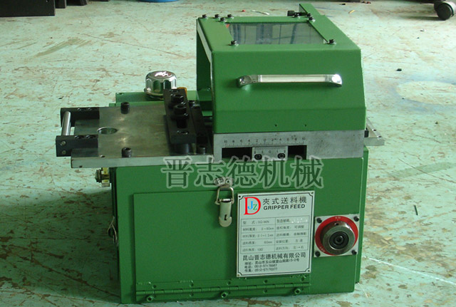 GS系列夾式送料機(jī)