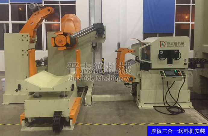 厚板三合一送料機調(diào)試 厚板三合一送料機調(diào)試