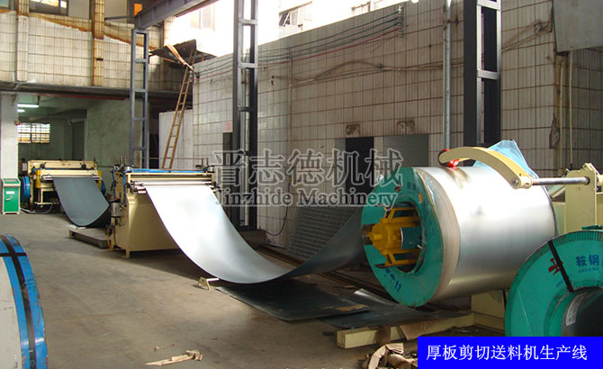 厚板剪切送料機(jī)生產(chǎn)線