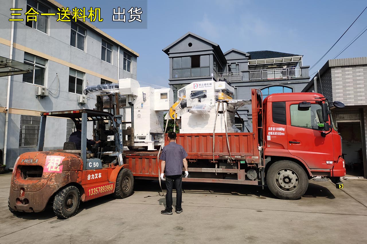 湖北整平送料機 湖北整平送料機