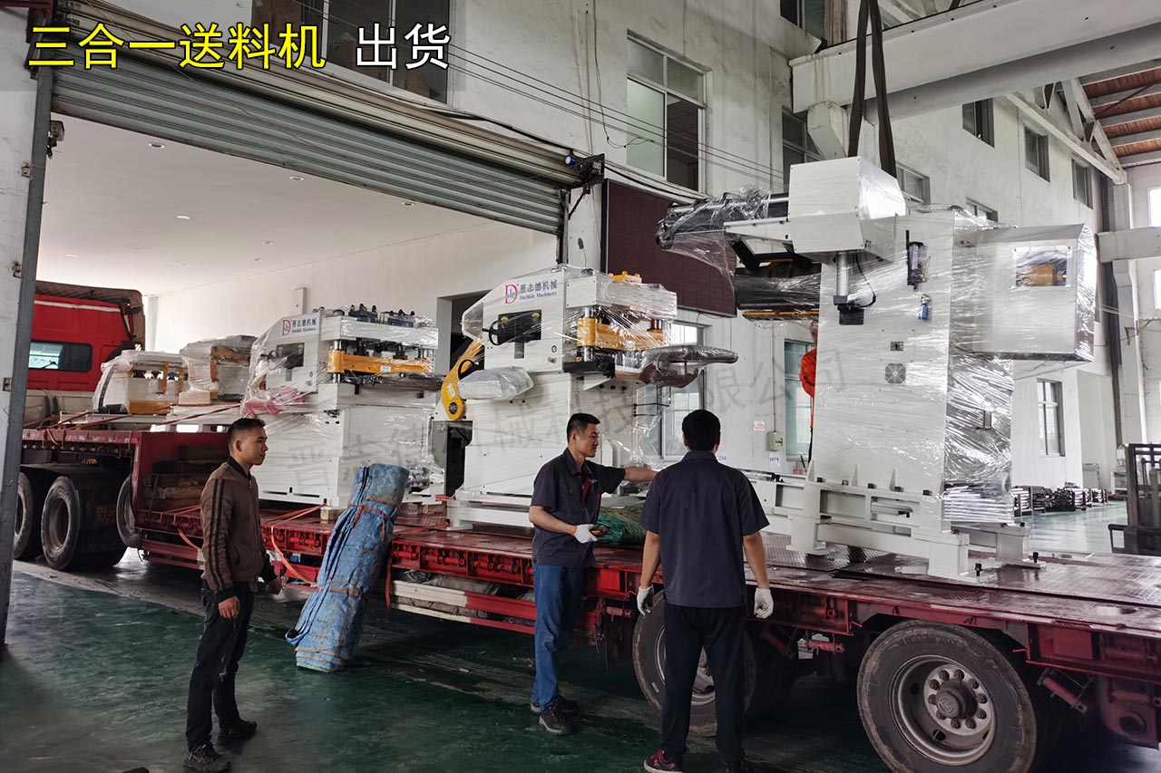 三合一整平送料機裝車出貨 三合一整平送料機裝車出貨