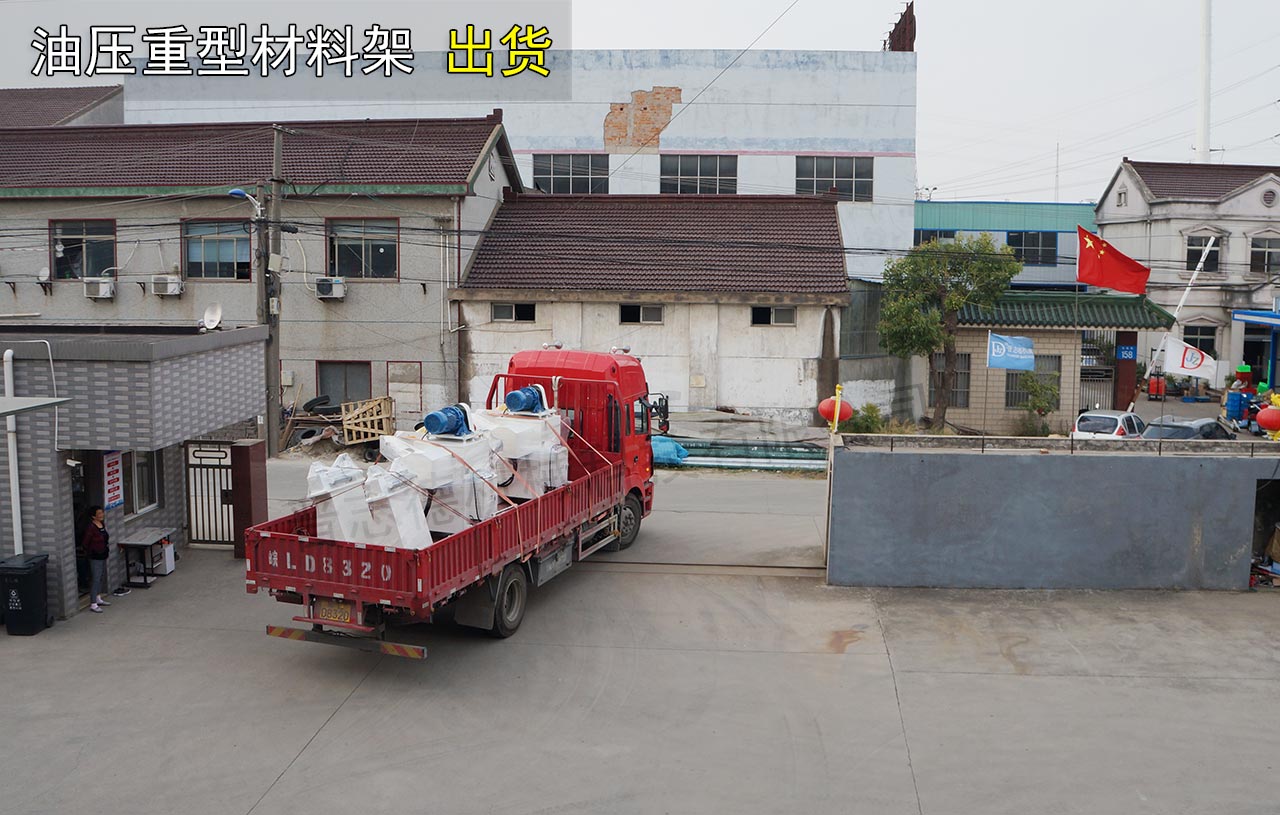 江蘇材料架生產廠家 江蘇材料架生產廠家