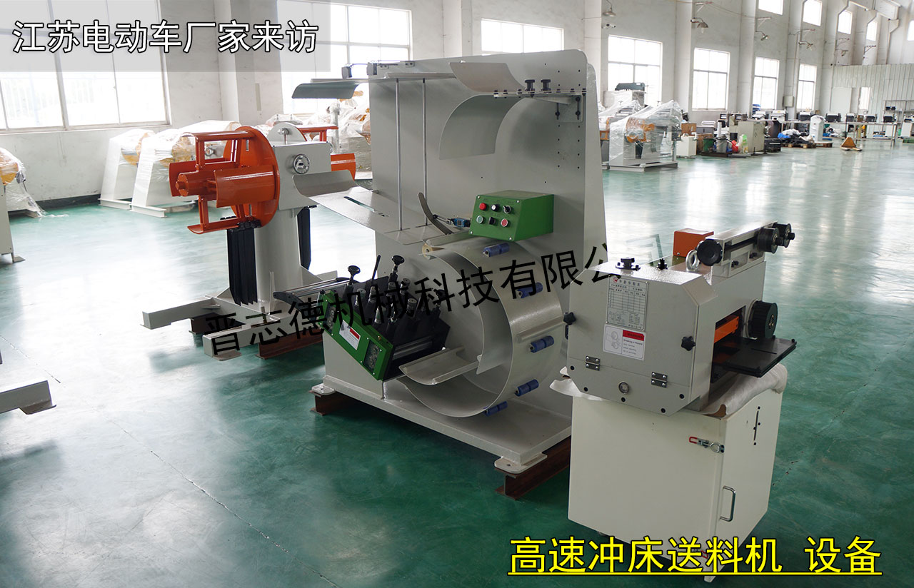 江蘇高速?zèng)_床送料機(jī),江蘇高速?zèng)_床自動(dòng)化設(shè)備 江蘇高速?zèng)_床送料機(jī),江蘇高速?zèng)_床自動(dòng)化設(shè)備