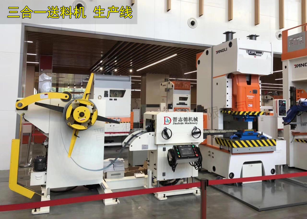 三合一送料機(jī)生產(chǎn)線 三合一送料機(jī)生產(chǎn)線
