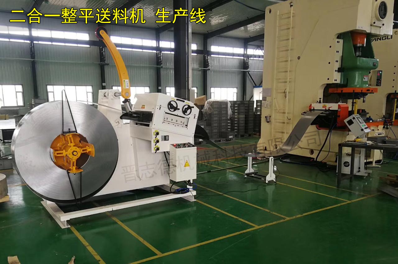 二合一整平送料機(jī)生產(chǎn)線 二合一整平送料機(jī)生產(chǎn)線