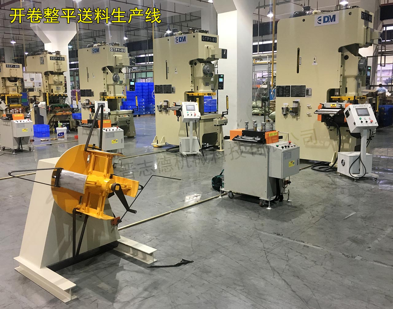 開(kāi)卷整平送料機(jī)生產(chǎn)線 開(kāi)卷整平送料機(jī)生產(chǎn)線