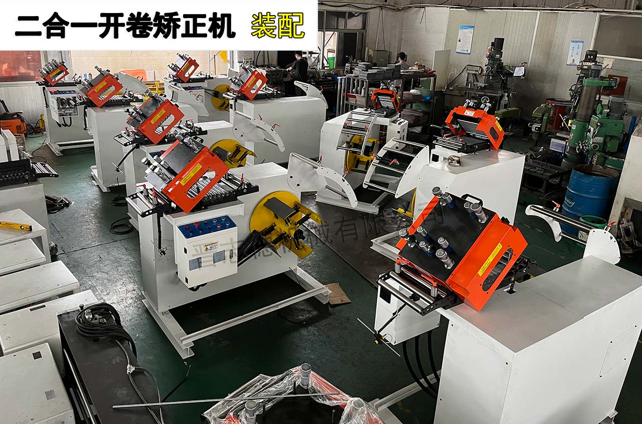 二合一料架兼精密整平機裝配 二合一料架兼精密整平機裝配