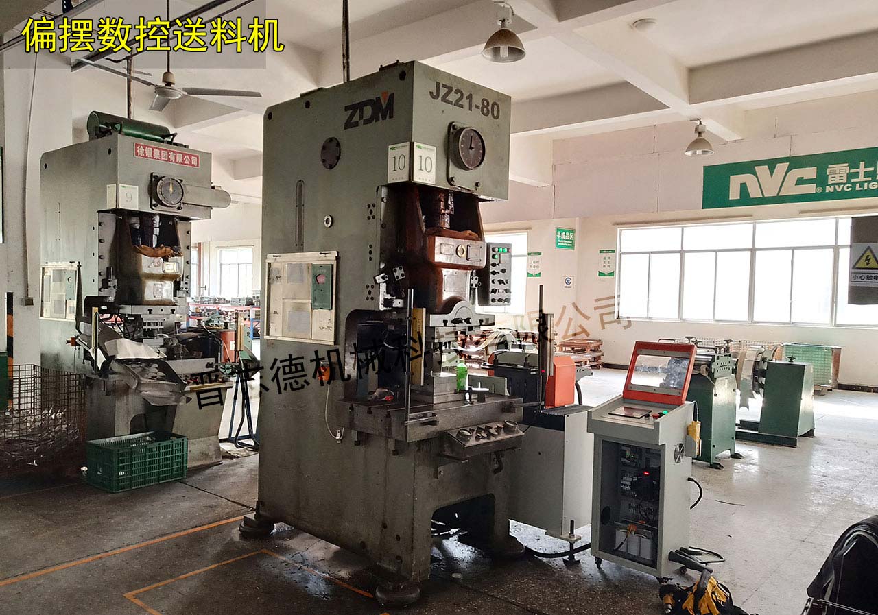 重慶雷士照明,雷士照明集團 重慶雷士照明,雷士照明集團