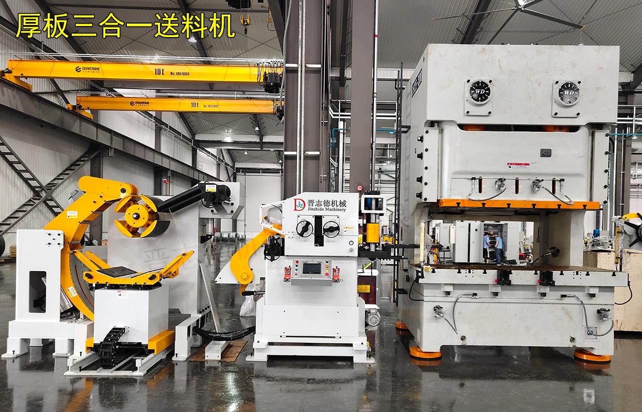 寧波厚板三合一送料機 寧波厚板三合一送料機