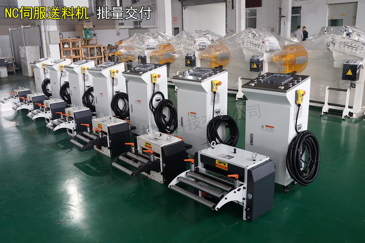 NC伺服送料機出貨 NC伺服送料機出貨