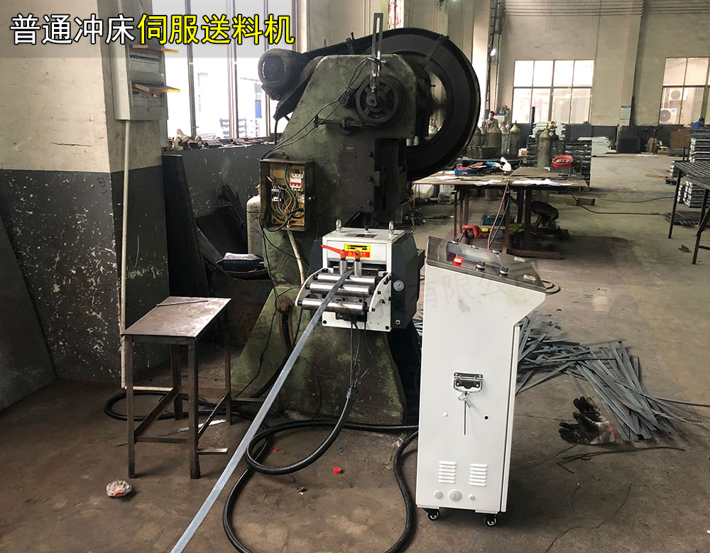 普通沖床送料機(jī),傳統(tǒng)沖床送料機(jī) 普通沖床送料機(jī),傳統(tǒng)沖床送料機(jī)