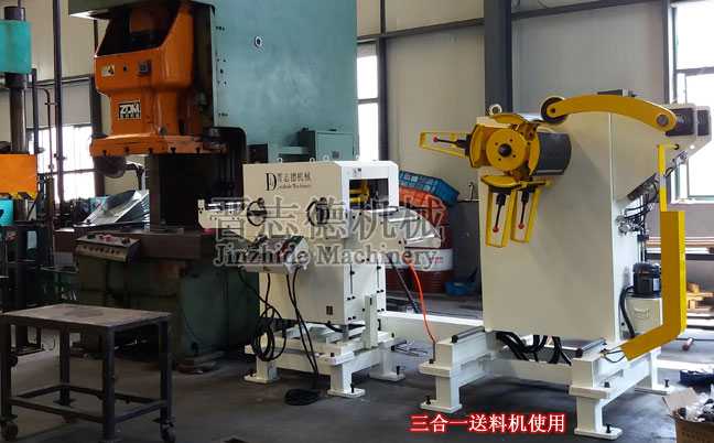 三合一送料機使用 三合一送料機使用