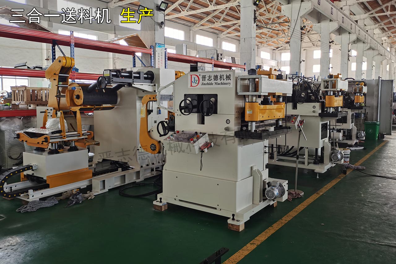 三合一送料機(jī)生產(chǎn)現(xiàn)場(chǎng)