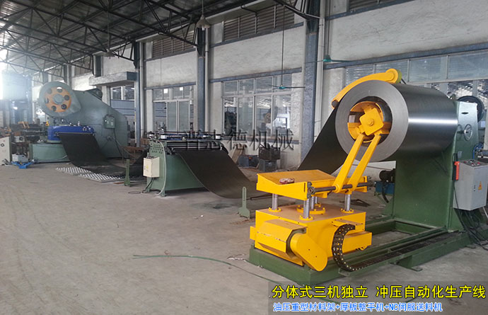 分體式沖壓自動化生產線 分體式沖壓自動化生產線