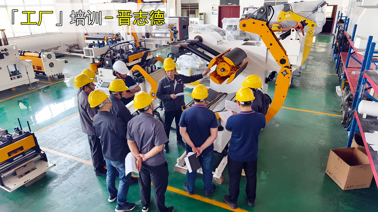 送料機工廠培訓