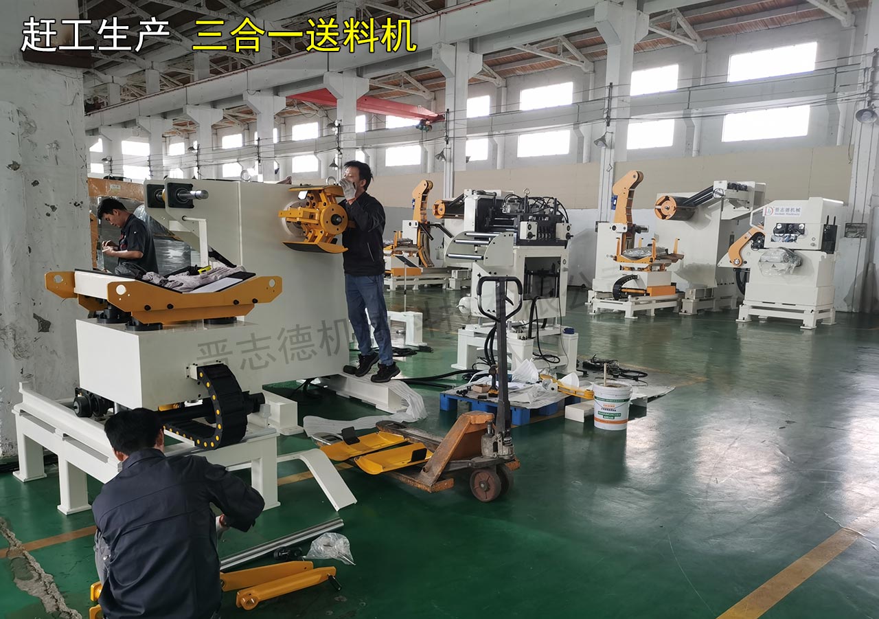 三合一送料機(jī)出口泰國