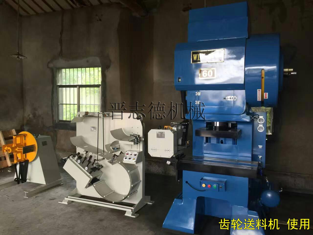 齒輪送料機,齒輪送料機使用 齒輪送料機,齒輪送料機使用