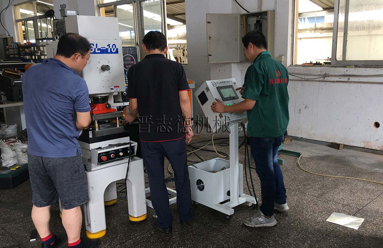 沖床送料機調(diào)試