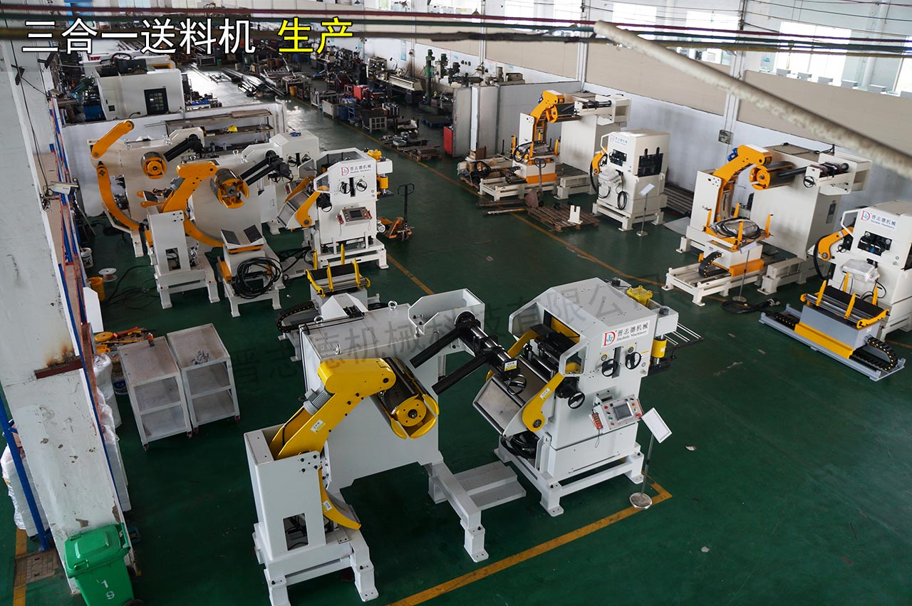 三合一送料機(jī)裝配車間