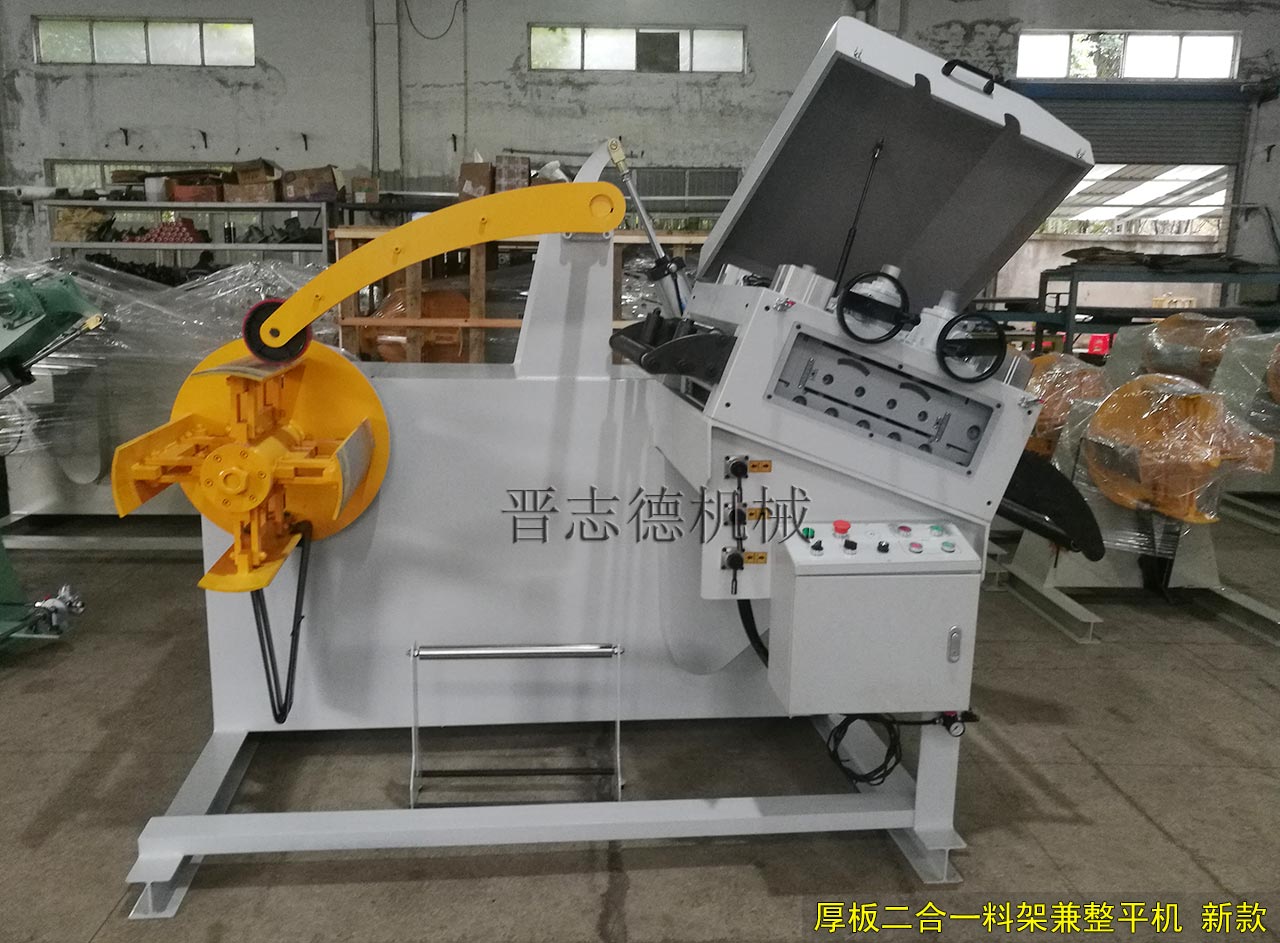 厚板二合一料架兼整平機 厚板二合一料架兼整平機