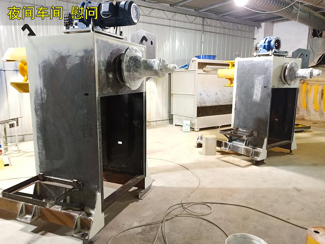 慰問涂裝車間 慰問涂裝車間