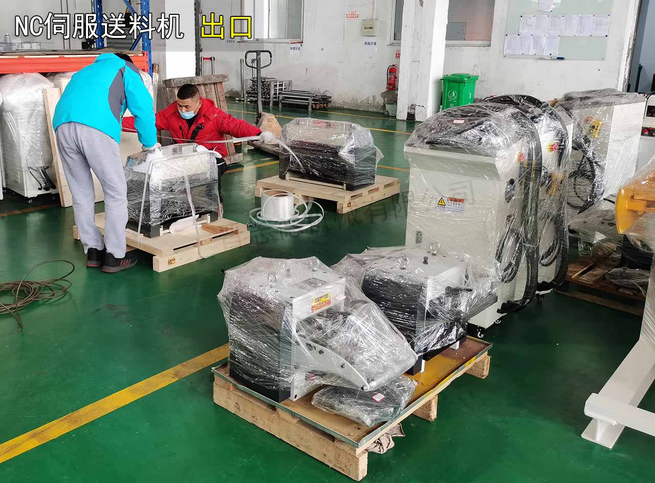 NC伺服送料機出口培訓(xùn) NC伺服送料機出口培訓(xùn)