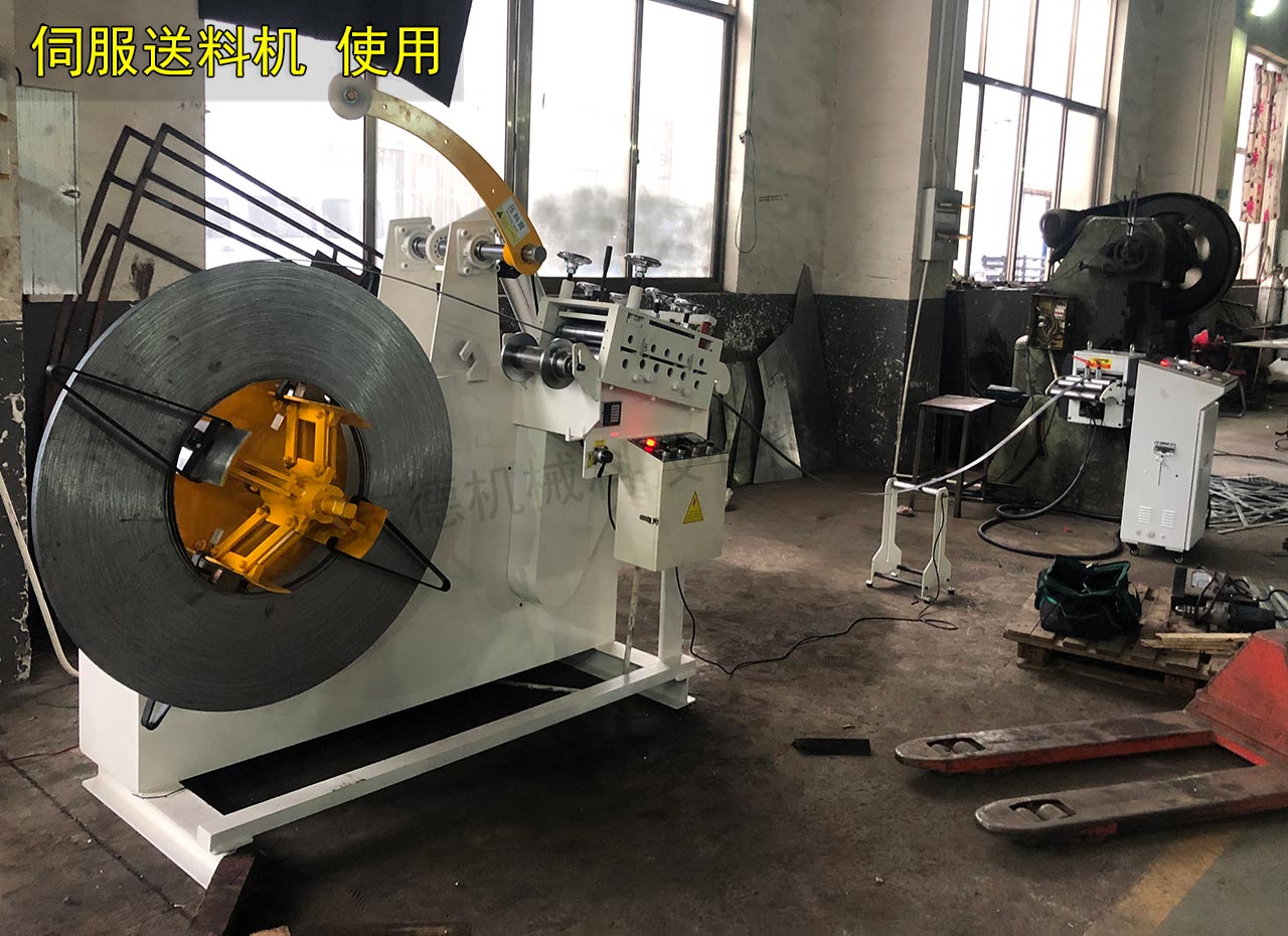 送料機調試 送料機調試